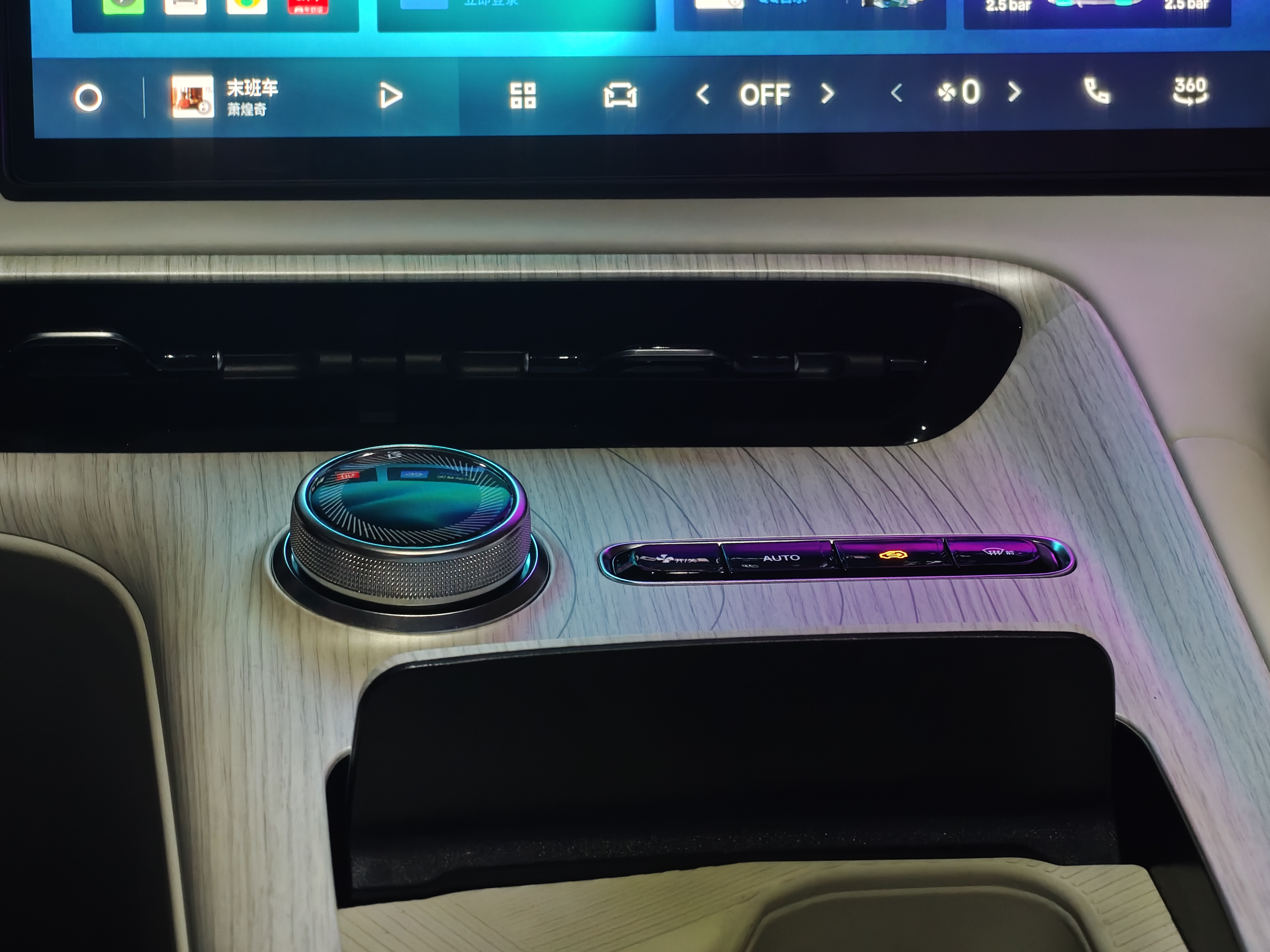 2024年11月提的车，吉利银河E5530km探索+版，现在才一万两千多公里，