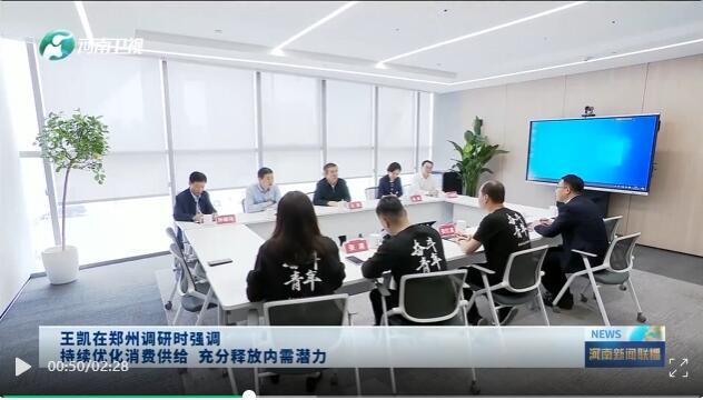 省长来了也得喝蜜雪冰城​​​