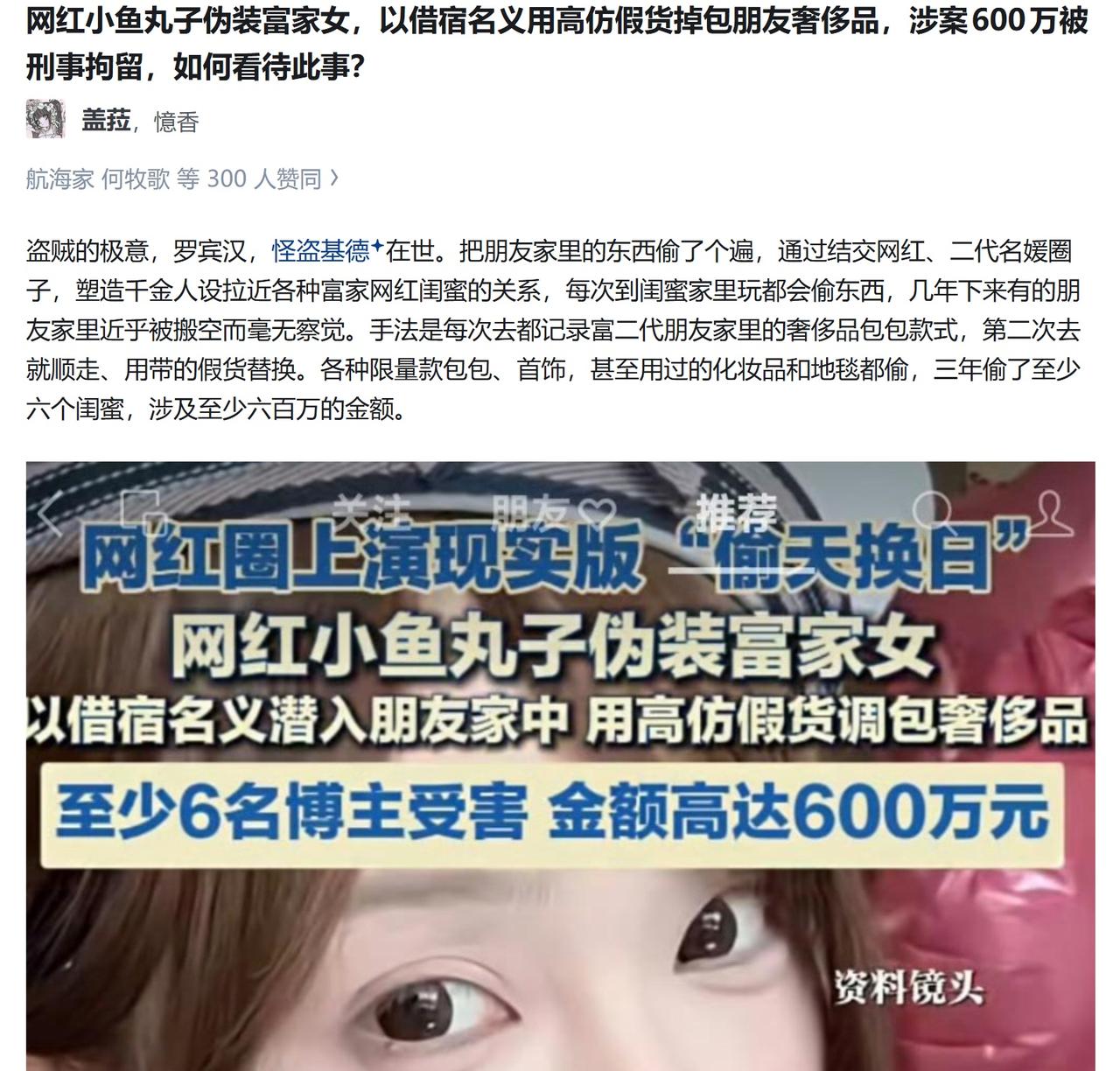 看到这个新闻，感觉大脑有点不够用