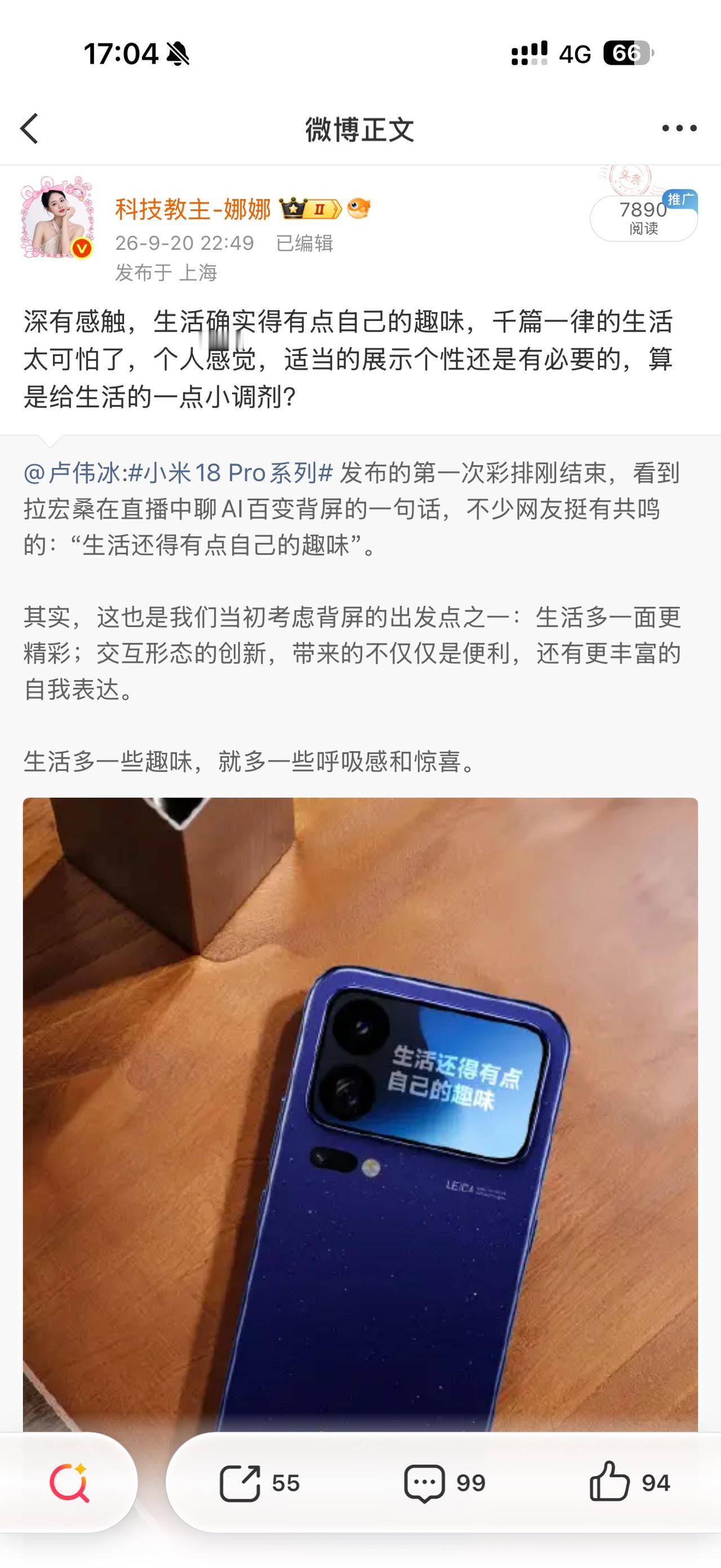 看到比亚迪联合东润公益基金会助力少年足球这件事，心里还挺触动的。很多大山里热爱足