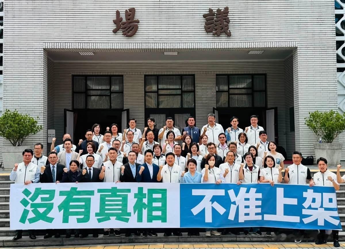 杨琼璎：没有真相，不准上架！725大家凯道见！国民党立委今（24日）在脸书发