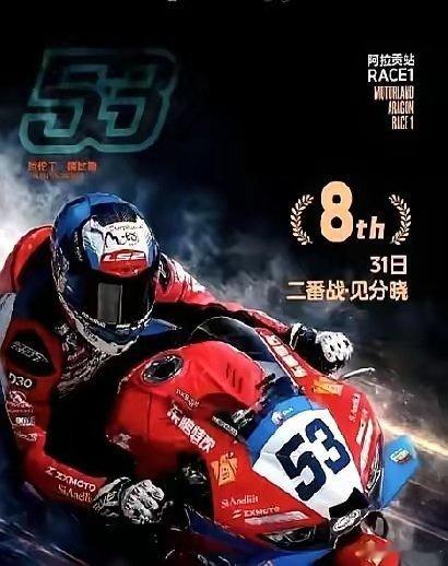赛后采访简直炸了锅，瓦伦丁直接吐槽：“我的天哪，几十辆车就围剿我一个！”这种阵仗
