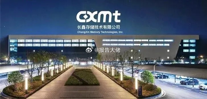 长鑫存储之核心个股一、兆易创新：长鑫的“内存+闪存”双料搭档。兆易创新和长鑫的合