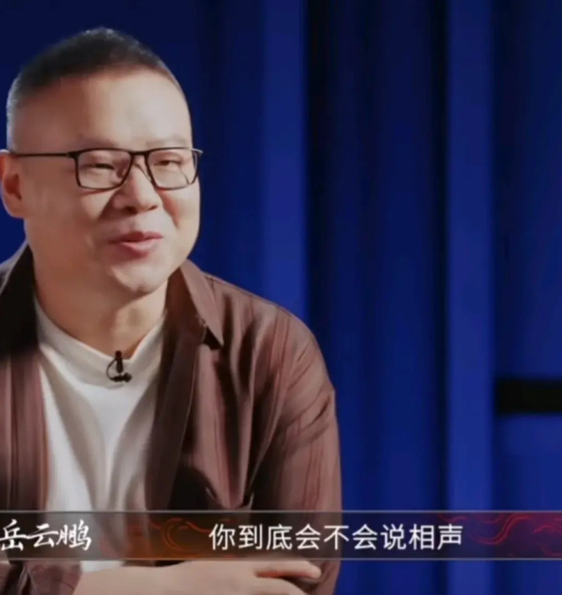 岳云鹏：别人说我不会说相声，我不屑。岳云鹏正在参加一档综艺节目。在节目中主持对他