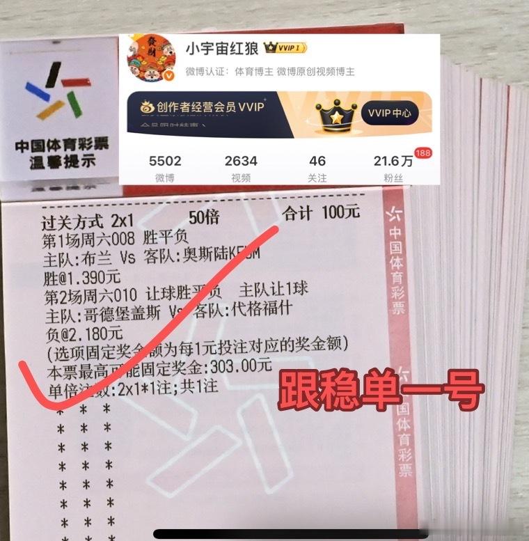 宏浪镇店之宝果然名不虚传