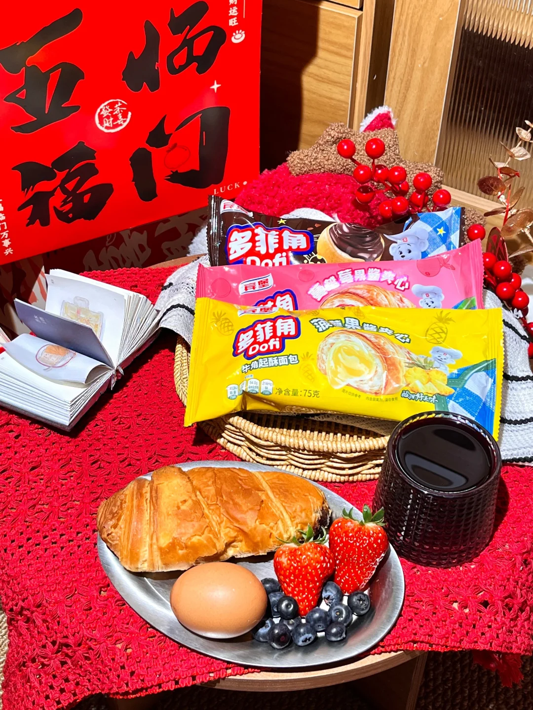 年货囤它！全家抢疯的早餐快乐包🍞