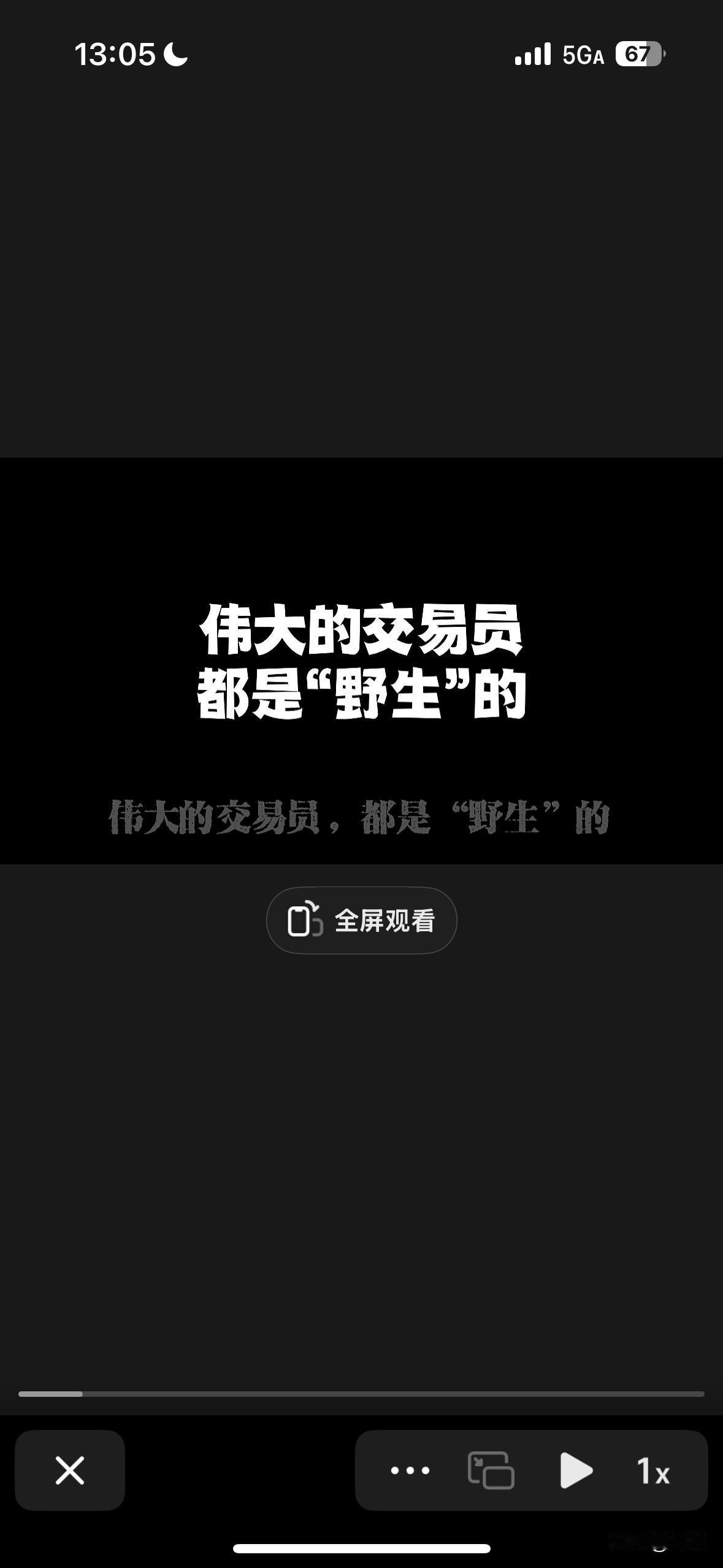 交易要过了这两关，你才能做盘神。一，正确认知方向关，二，克服人性心态关。