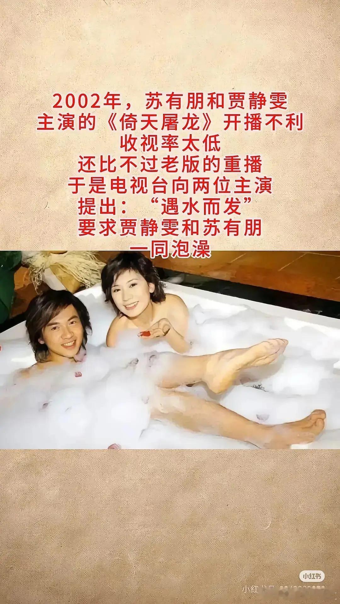 你们早期剧宣这么玩是吧​​​