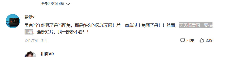 bd现在筛选出来的都是什么人啊。。。​​​