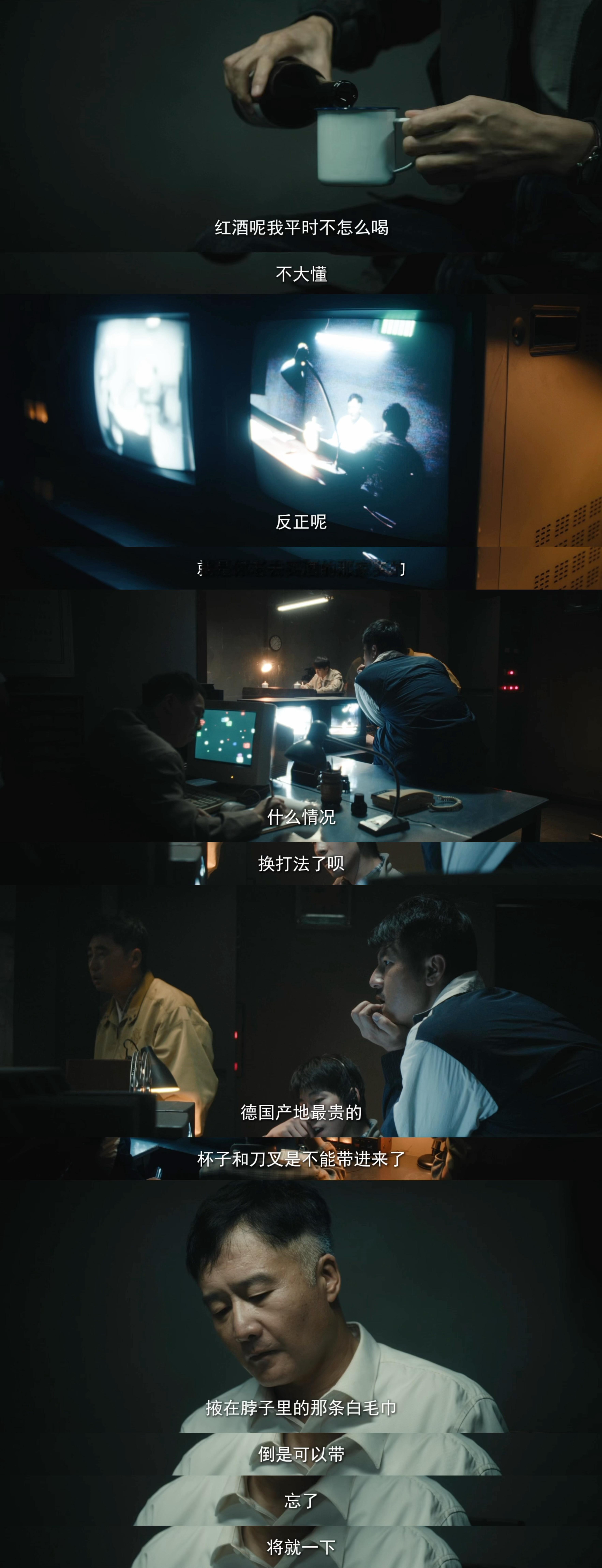 王凯审讯这段看得我腮帮子都紧了看完这段审讯，我腮帮子酸了整整十分钟。马憩先利用