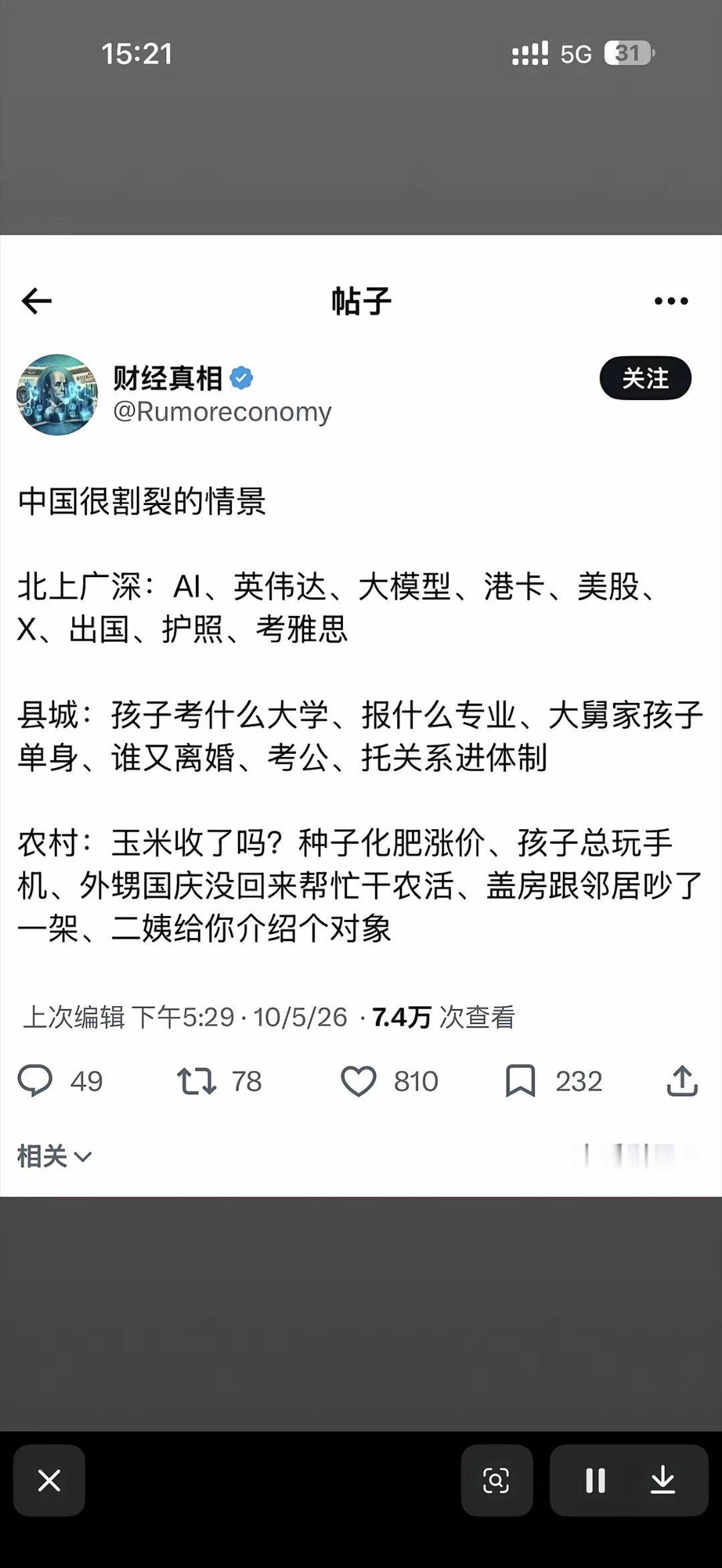 咱就说哪个国家不这样？​​​