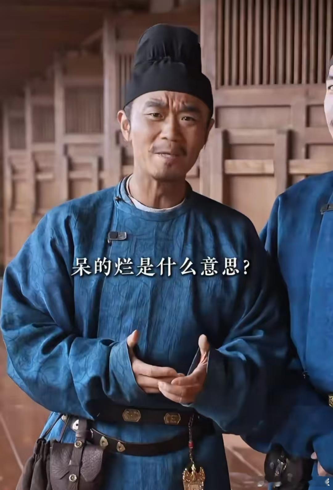 张若昀范闲爆改杜甫高能名场面预定！张若昀教大鹏运荔枝玩英语梗，“don'tw