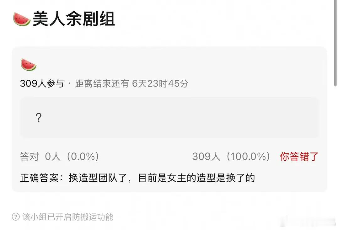 真的假的闹这么大吗😳​​​