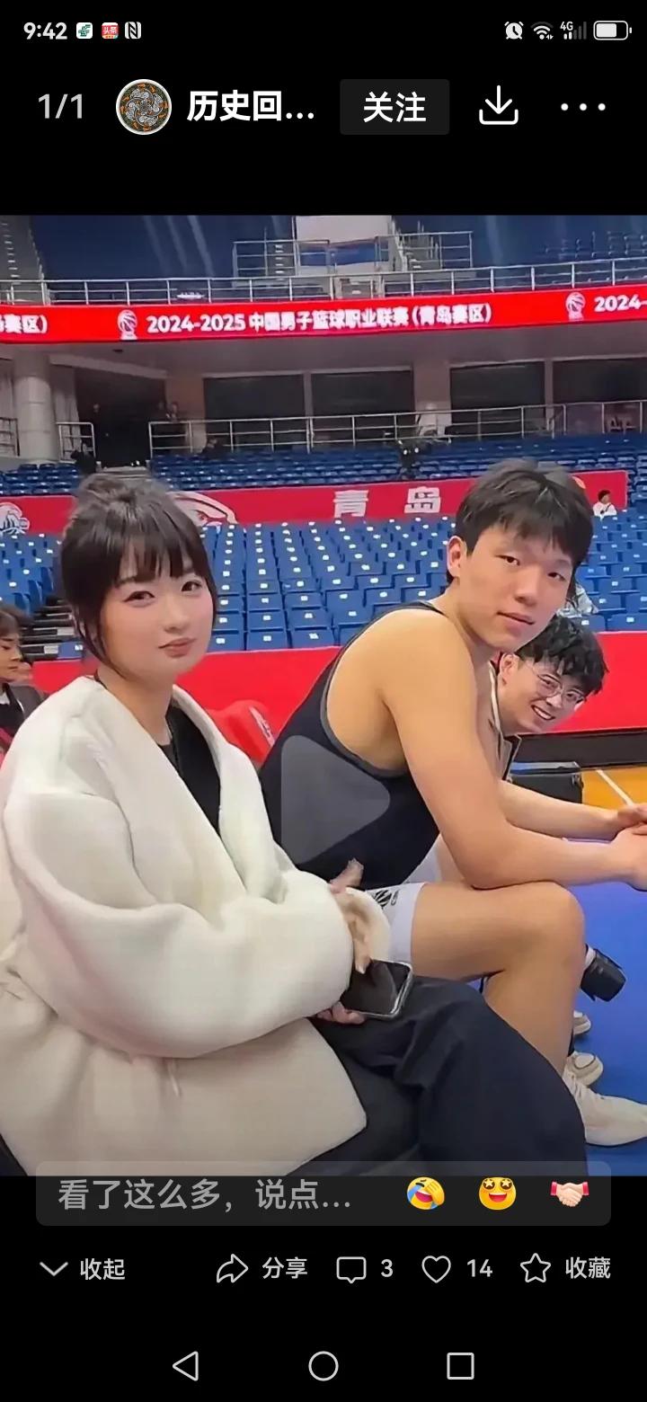 杨瀚森女友看上去肉乎乎的,小杨却一脸疲惫