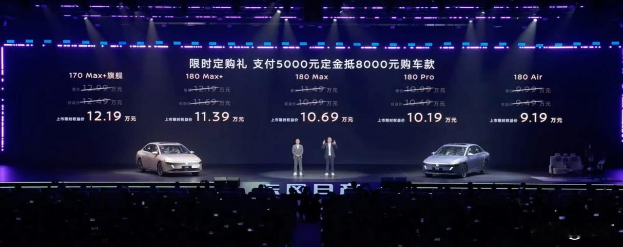 9.19万，日产算不算摔桌子？因为这还有这么大的，其次人家还上了辅助驾驶