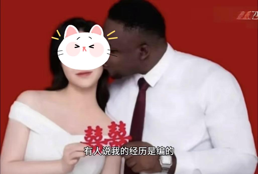 近日，听了一段中国女孩的语音视频，她自述了与黑色皮肤的外国人交往经历！她说曾