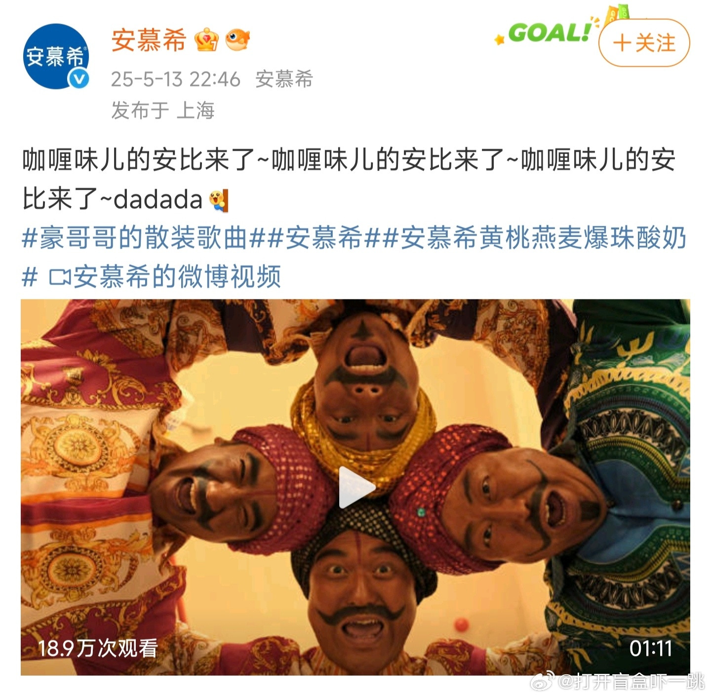 乐了，凭数人之力让整个印度陷入精神内耗的国际级网红豪哥哥也接到广告了，这回神曲开
