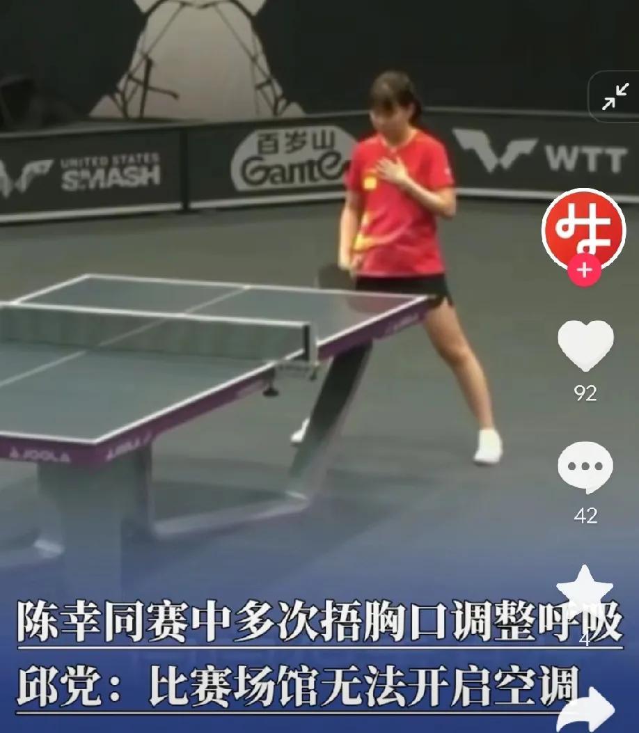 这就是发达国家！中国球员去参加美国大满贯遇到的最困难的问题，不是对方的球员有多