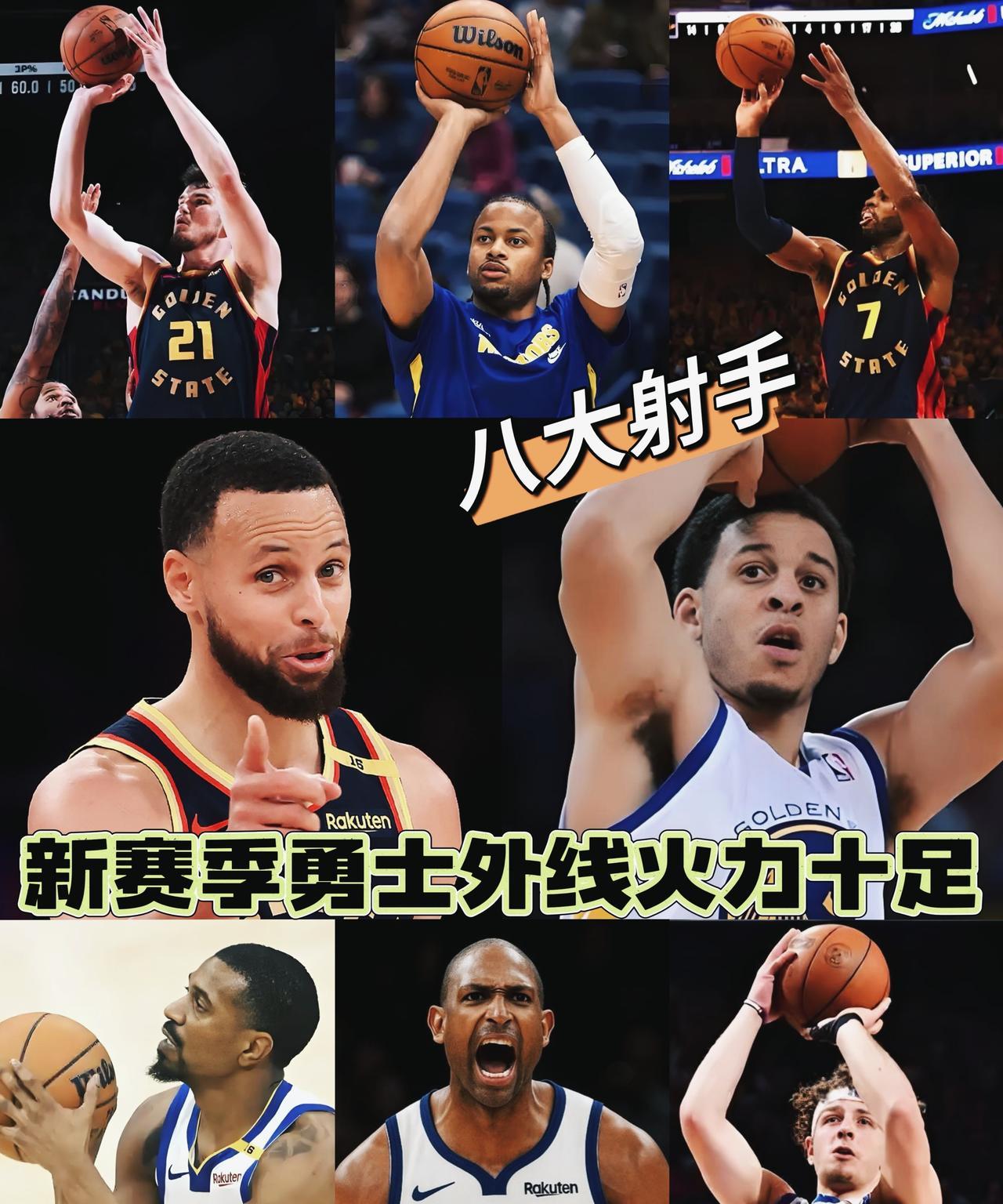看着还行！勇士好久没出现过这么多射手了！都说勇士是这个夏天最失意的球队，因为库