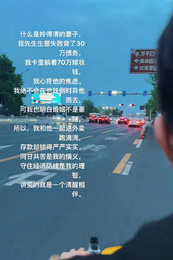 “丈夫欠债，妻子手握70万却一分未给丈夫还债，任由丈夫焦虑”。女子发文称自己