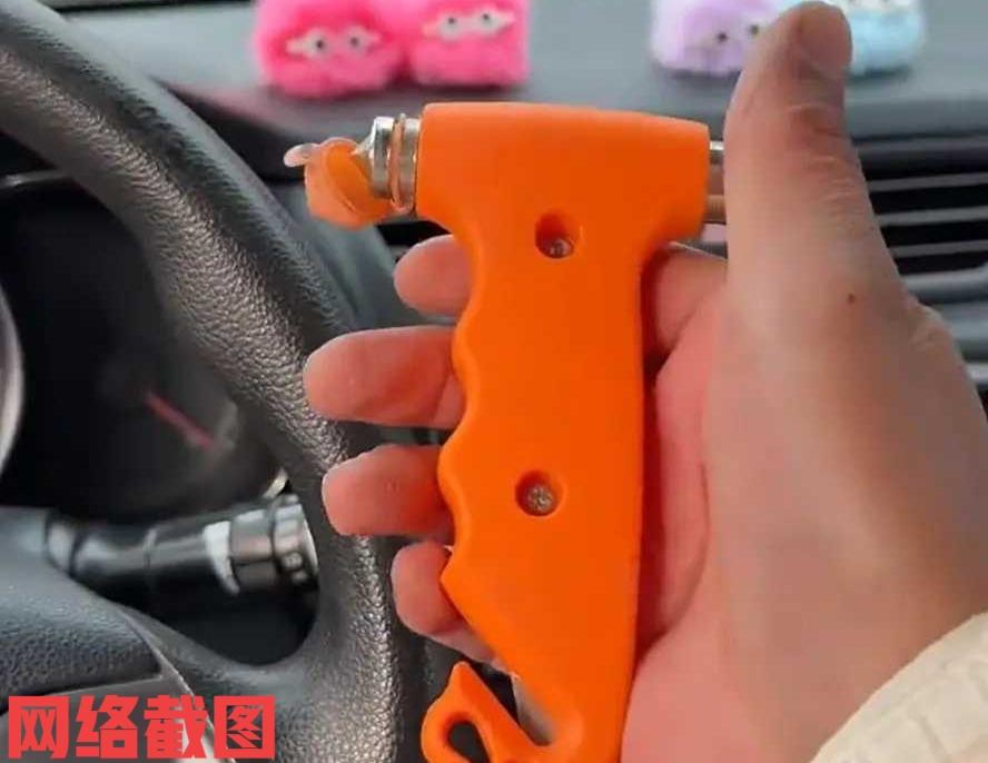 河南有男子有心网上买破窗器，好久没有用，一直扔在车内。这次当男子在车内看着自