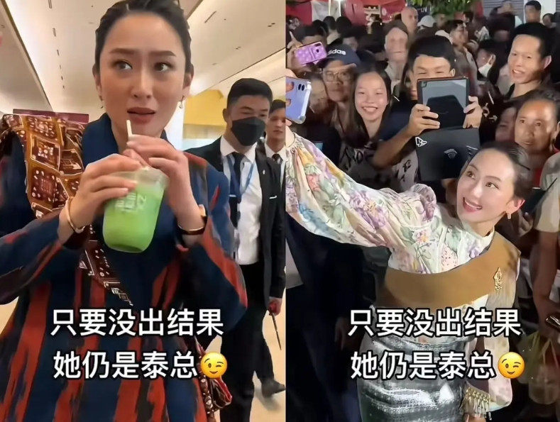 佩通坦心情大好看到她开心地喝奶茶、逛街、买衣服，就知道，她的事基本上是稳了，