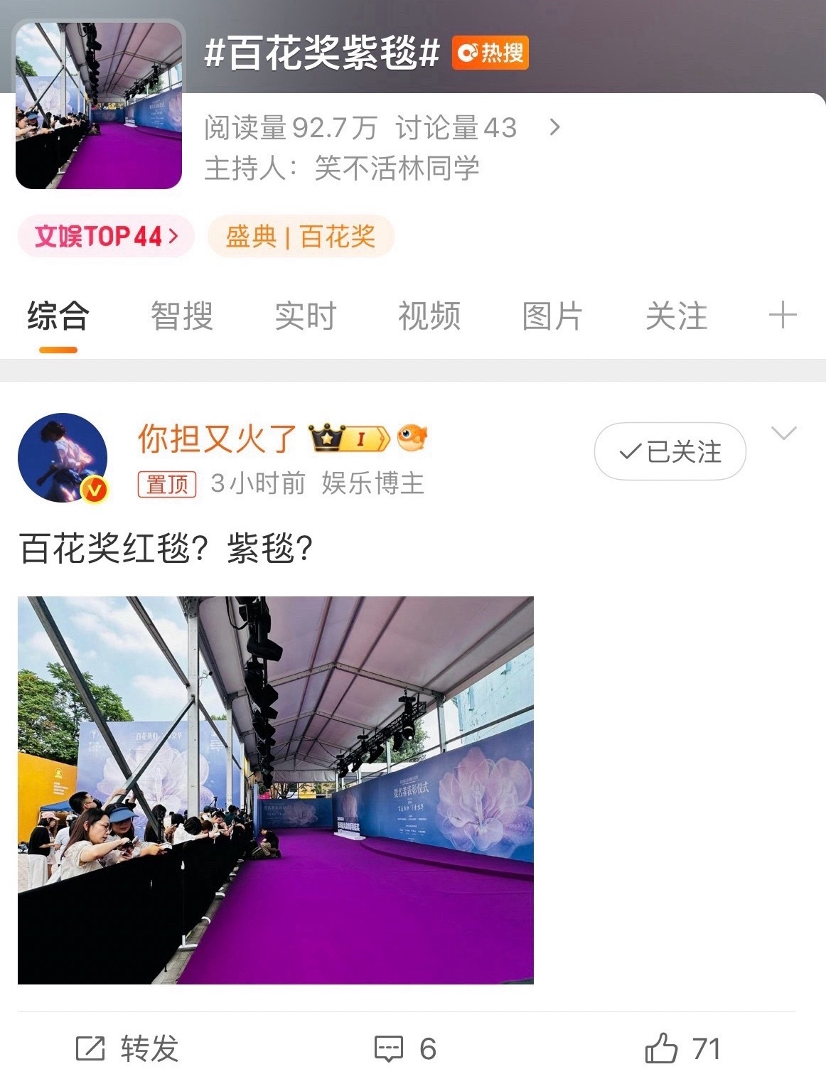卧槽，我说怎么眼熟呢，这不是我小号吗？