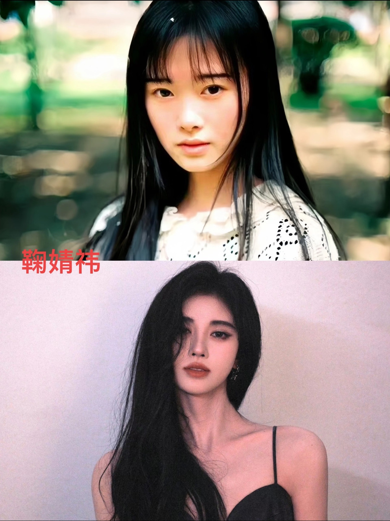 韩安冉曝杨幂杨紫鞠婧祎林允整容了，饱受整容争议的女星，看看她们早期和现在照片对比