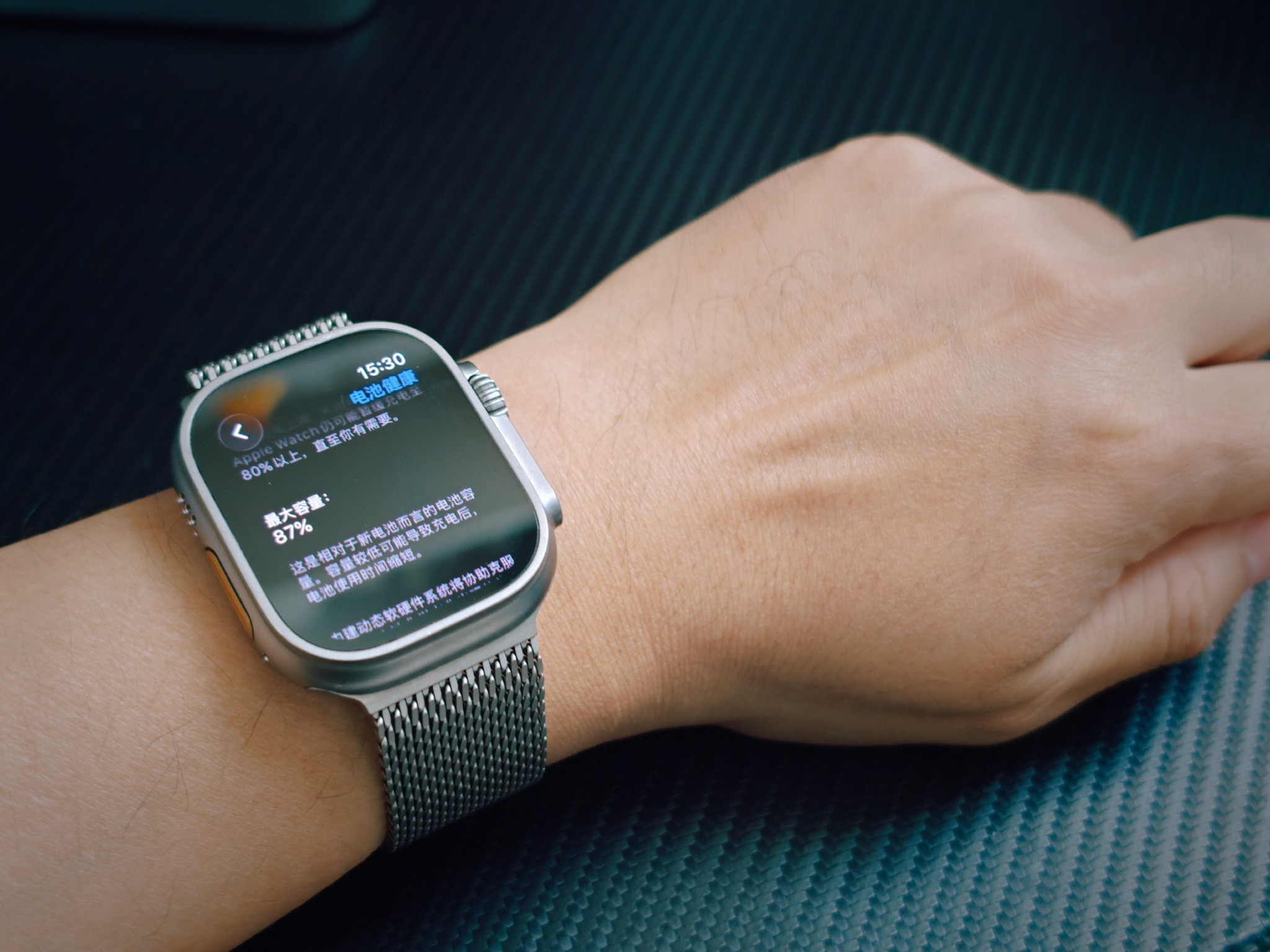 我的AppleWatchUltra2电池健康87%了。用了快三年了，好像