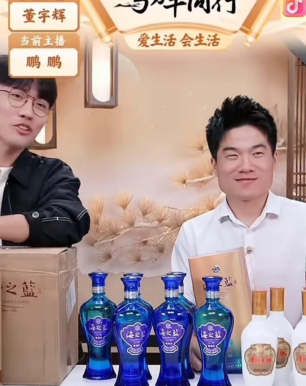 哈哈哈哈，笑死了，网友太懂扎心了。昨晚鹏鹏和宇辉交班，鹏鹏说还想趁着自己手速快抢