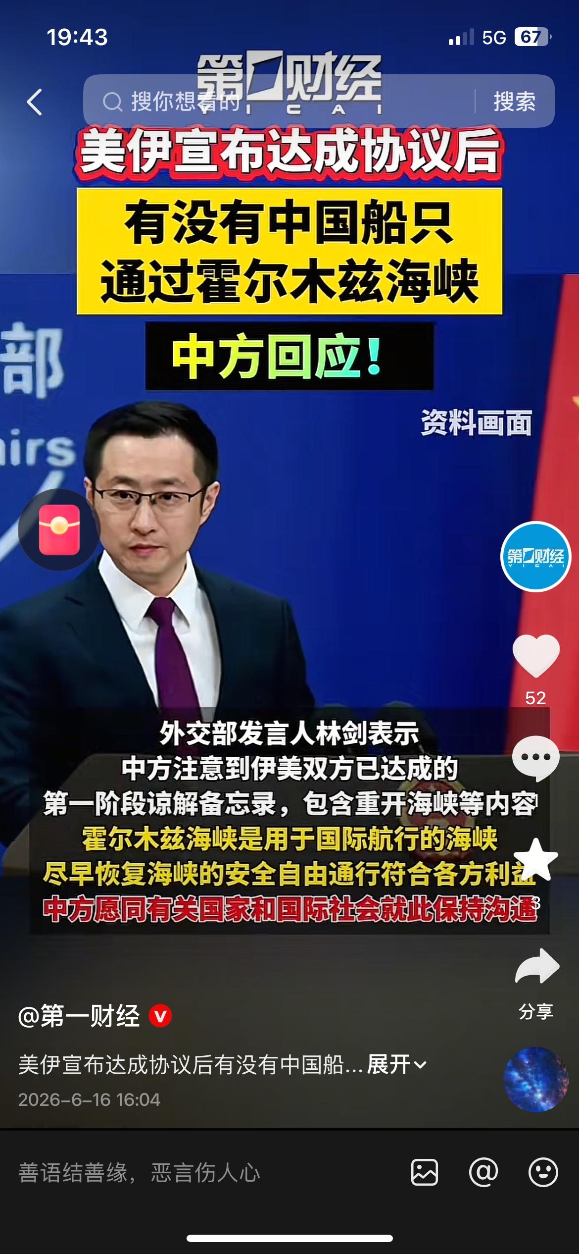 中金重磅研判：美联储不加息也不降息，缩表或将提前落地中金机构分析，新任美联储主