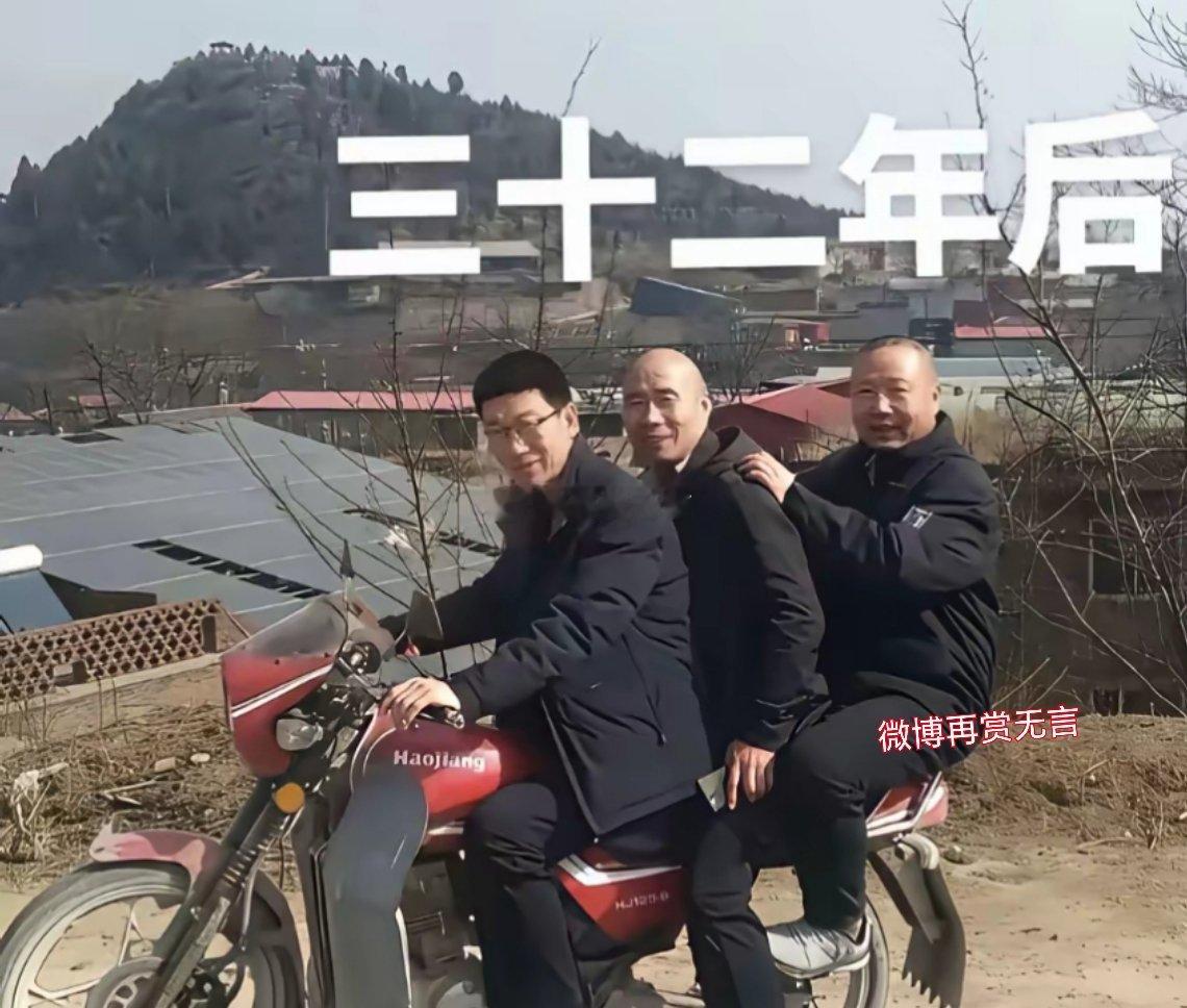 30年前山是秃的，30年后人是秃的