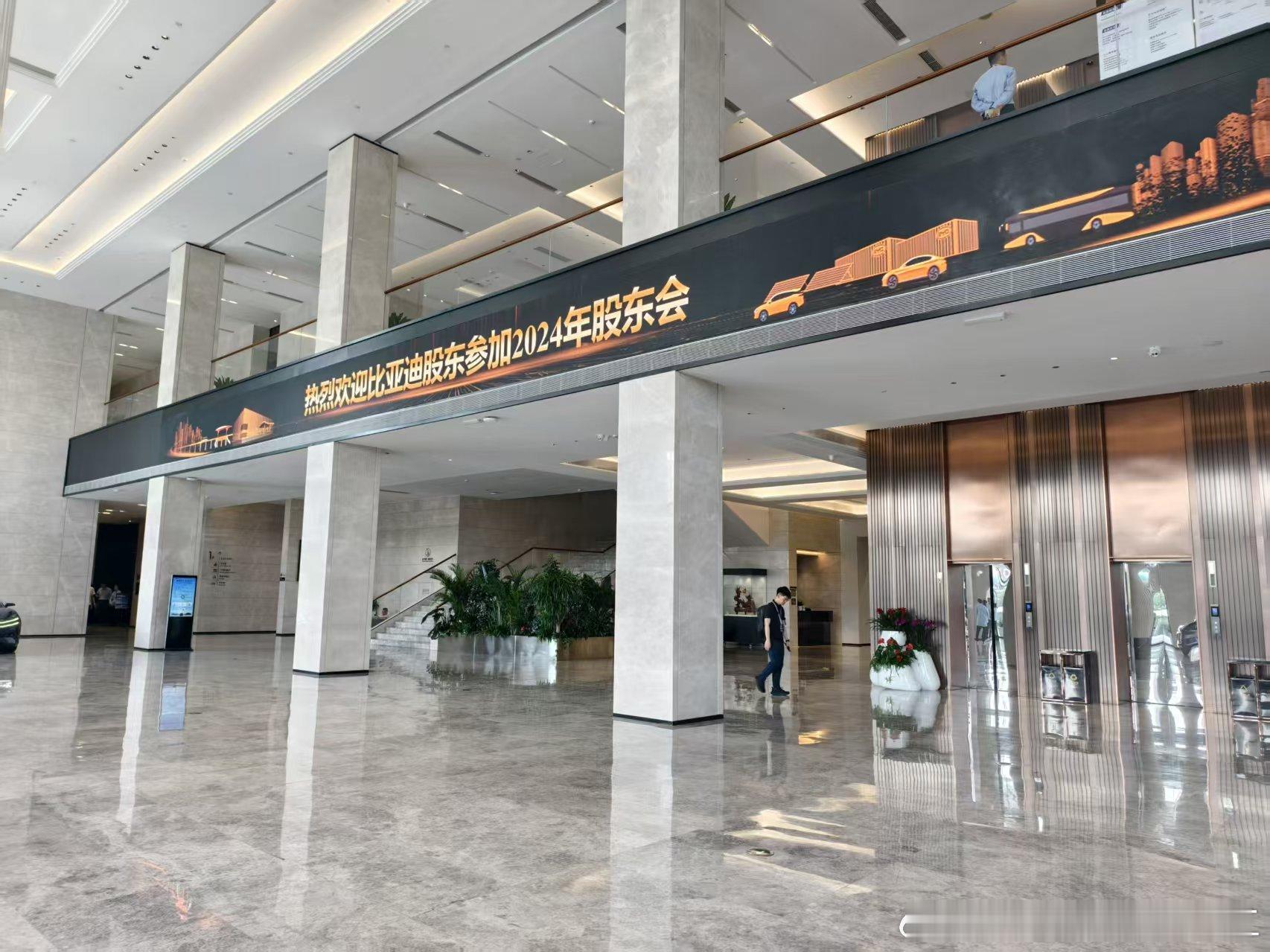 比亚迪比亚迪股东会问答内容:第一个问题是关于智能驾驶，王总强调在保证安全