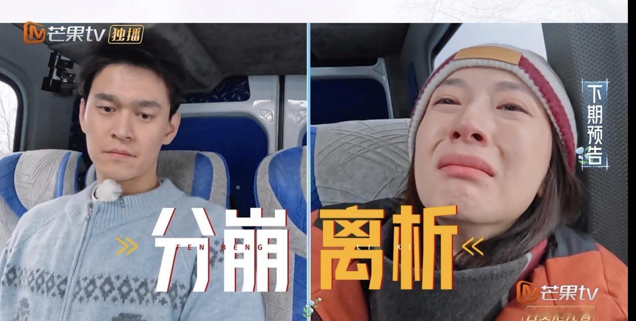 《妻子的浪漫旅行》下期预告看起来好精彩啊！光看预告片里面，四对夫妻，似乎已经