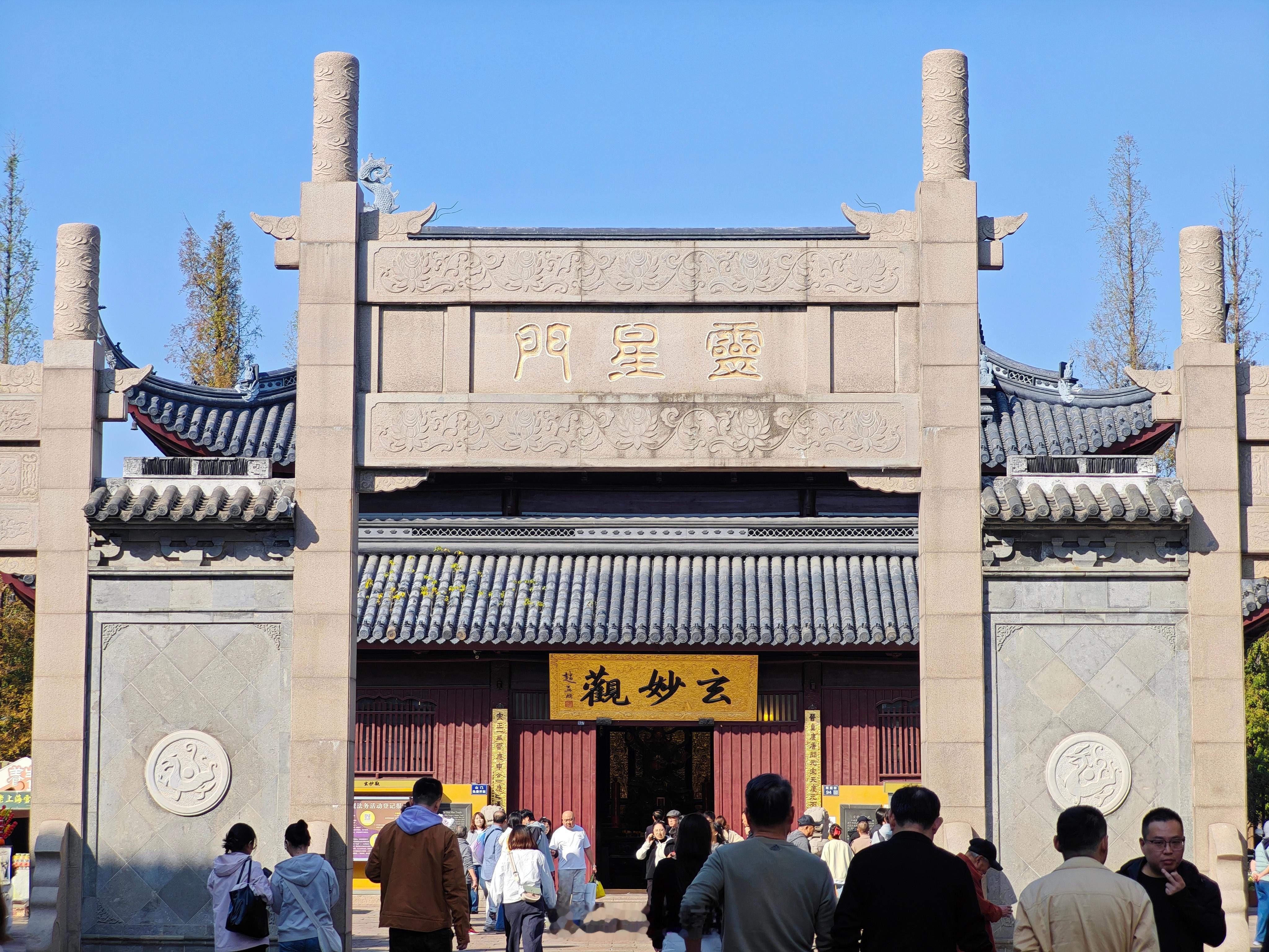 昨儿天气不错，去苏州一日游了白天去了观前街和平江路，人茫茫多…晚上去苏州中