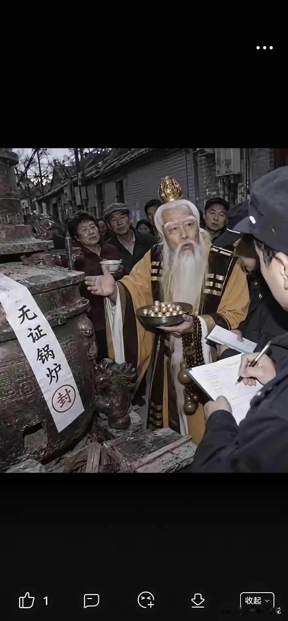 谁都有遇到事的时候