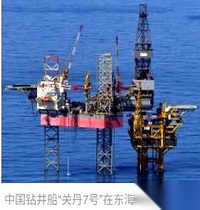 日本政府这几天急赤白脸地发出了今年第三次“强烈抗议”，死死盯着中国在东海新架起的
