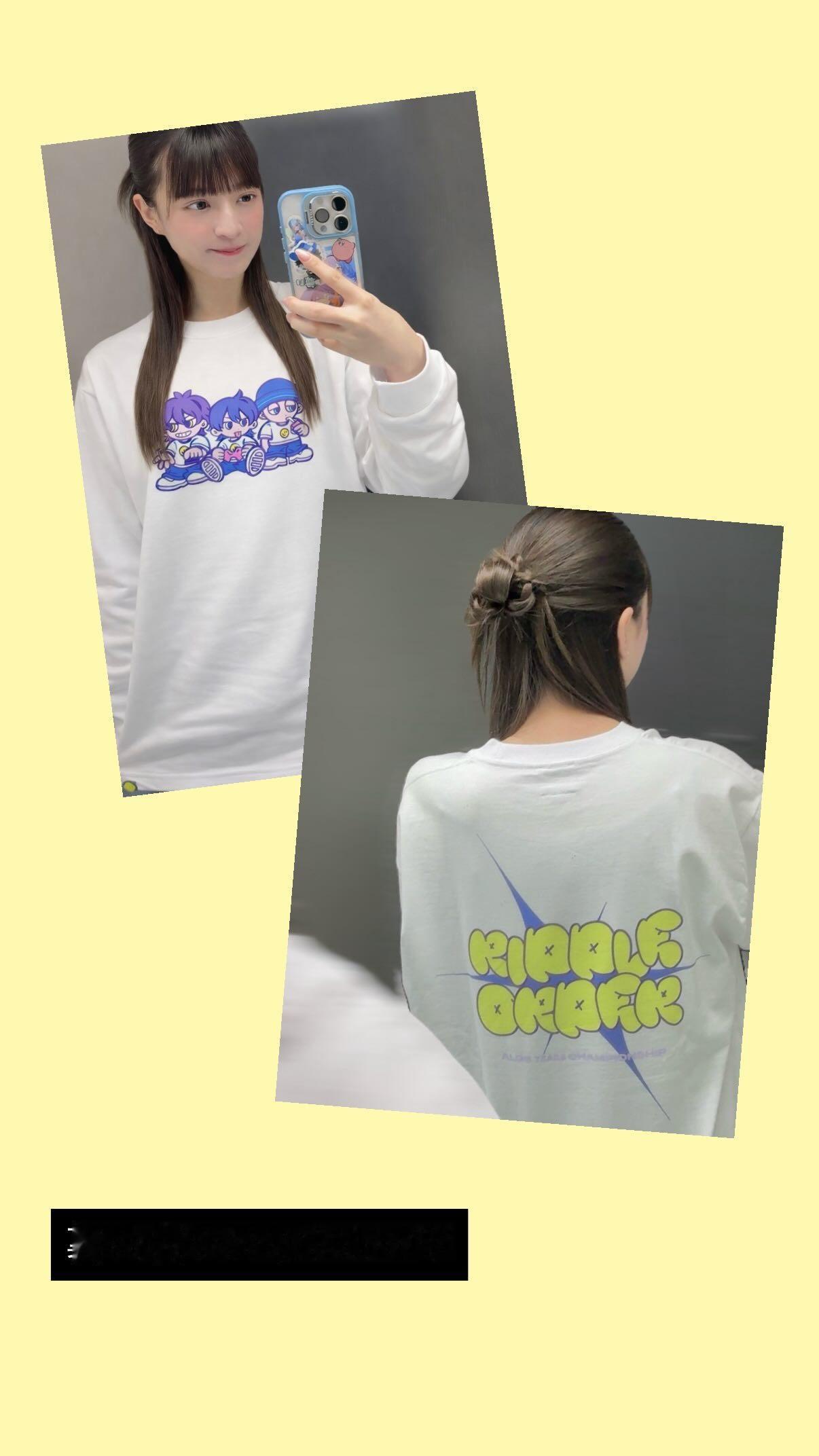 吉田綾乃クリスティー