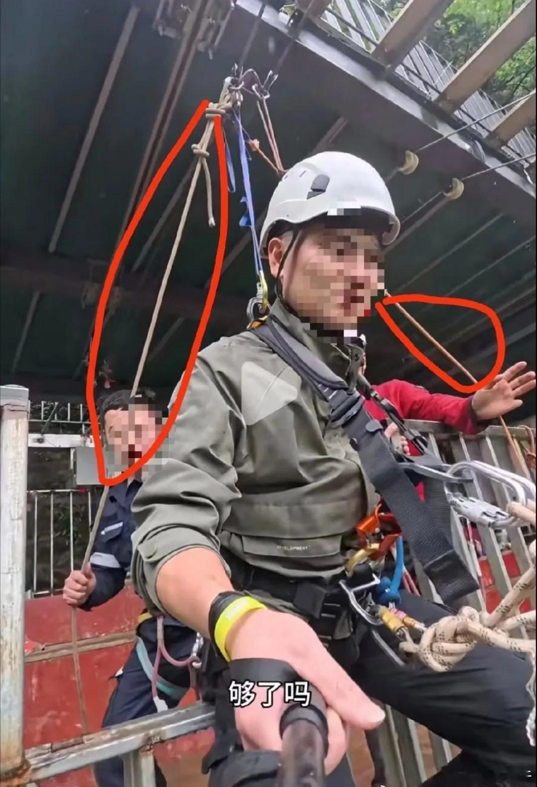 女子坠亡悬崖秋千摆弧300米原来玛琉岩秋千事故一开始就埋下了隐患在另一个博主的视