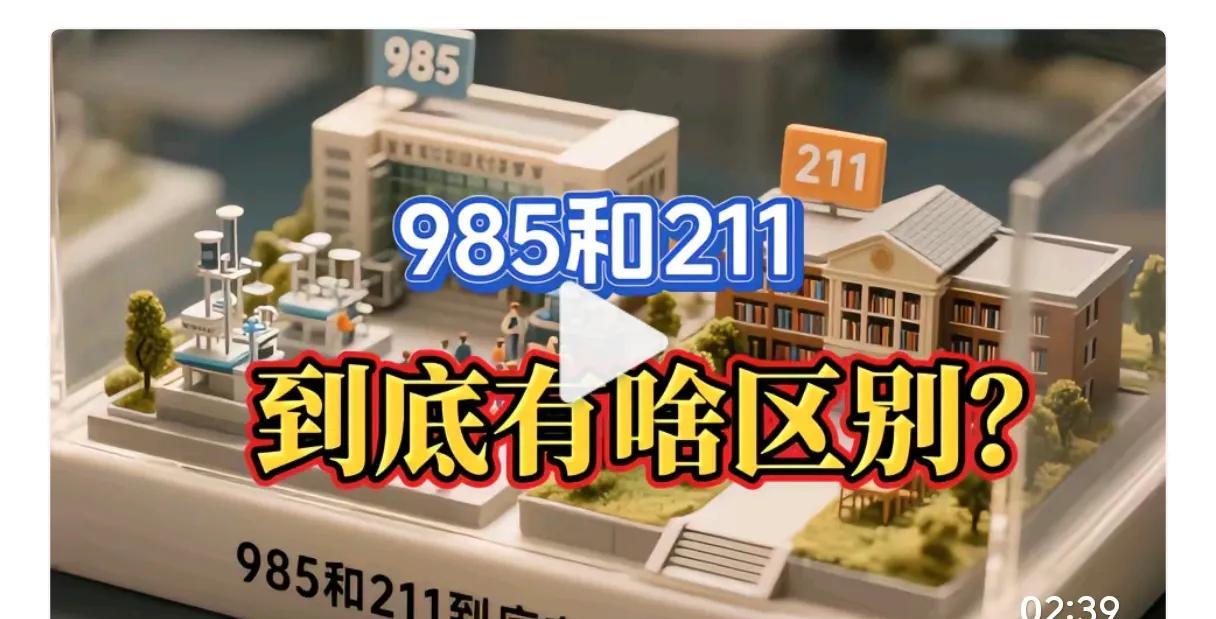 读大学：学校和专业，哪个更重要？这个世界不是只有黑和白两种颜色，在大多数情况下