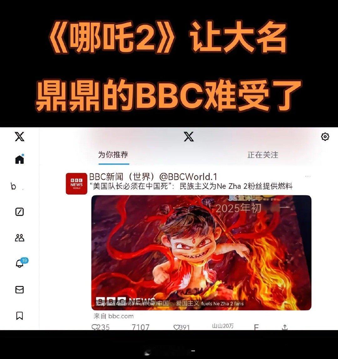 让这个BBC难受，我就好受了😘