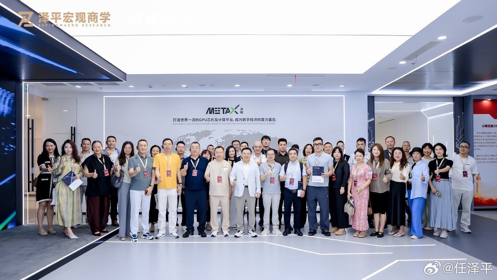 游学沐曦，国产GPU龙头，AI改变世界，AI不是风口，是海啸，浪潮刚刚开始，前景