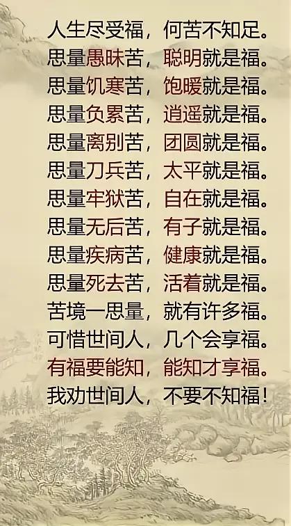南怀瑾先生曾说：“养生先养身，养身先养心，心乱则百病生，心静则万病息。”❤️