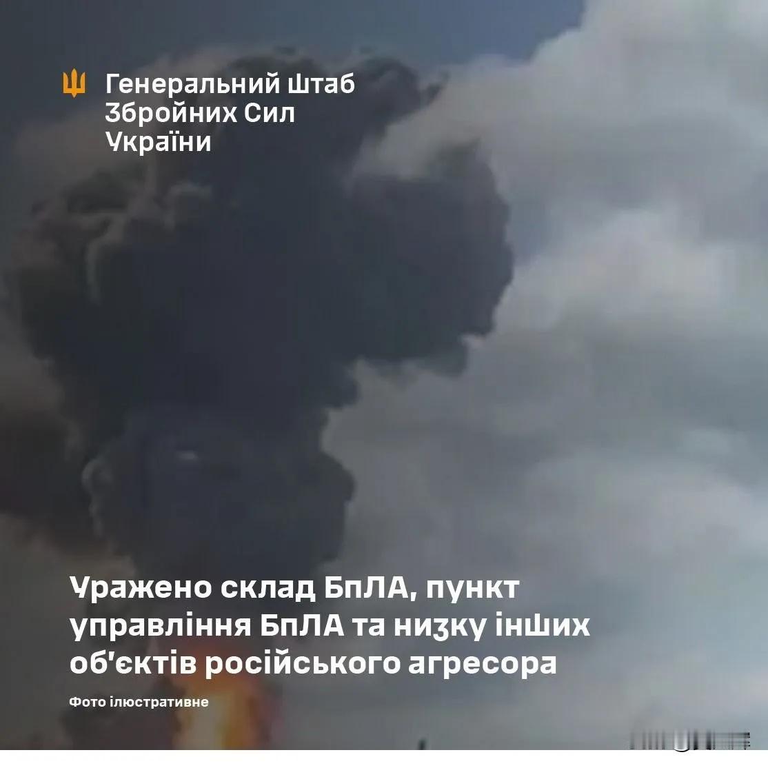 【1月28日：乌克兰总参谋部最新战报】为削弱俄罗斯的进攻能力，乌克兰武装部队