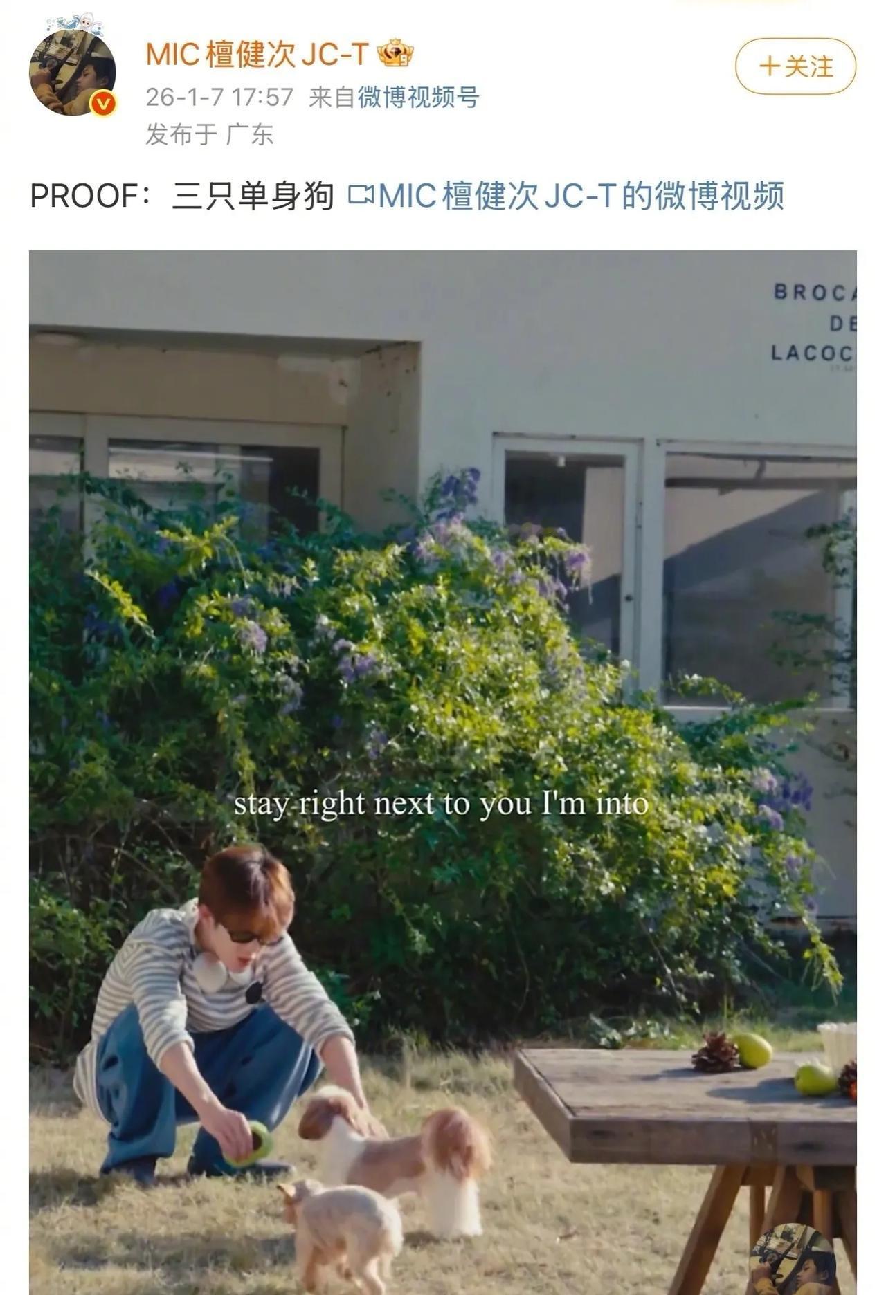 檀健次被曝与06年女演员刘一诺恋爱，年龄差16岁！刘一诺和檀健次相差16岁，