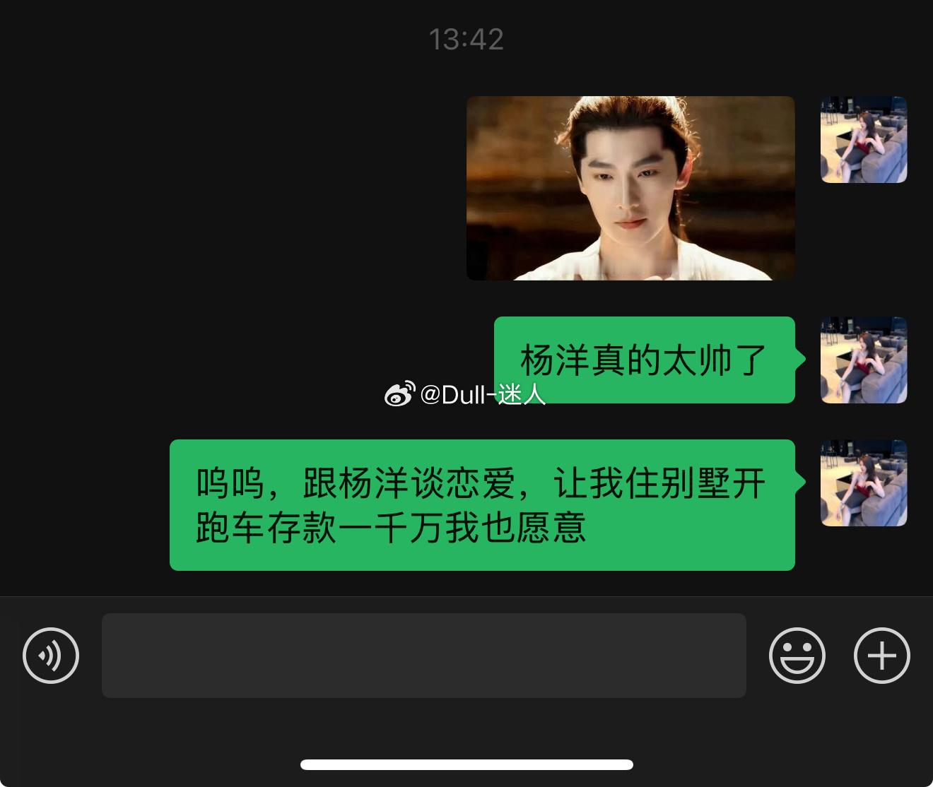 连吃带拿[doge]​​​