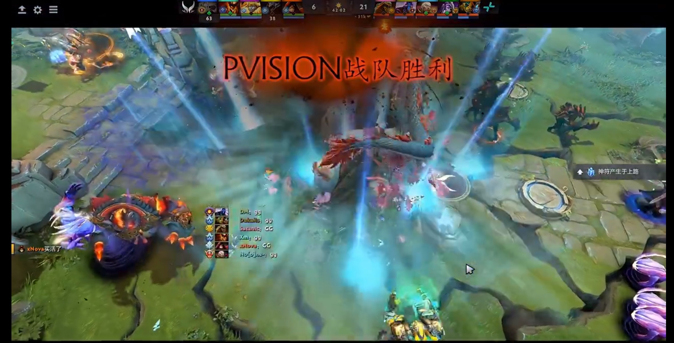 XG第一把不敌pari！感觉猴子这英雄真的太弱了dota2​​​