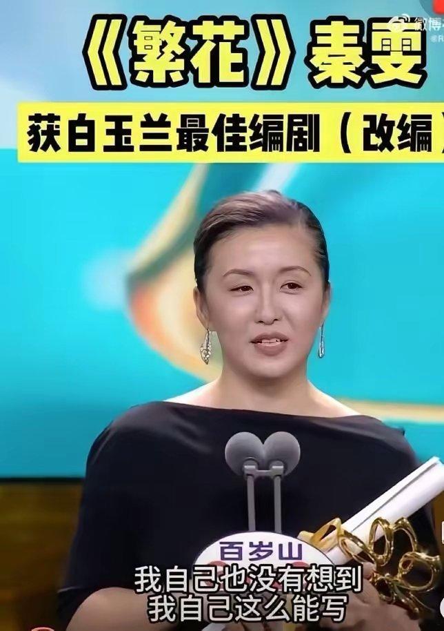 秦雯有点惨啊，本以为王家卫是自己的贵人，没想到却是最大的坑。给大家捋一下秦雯这件