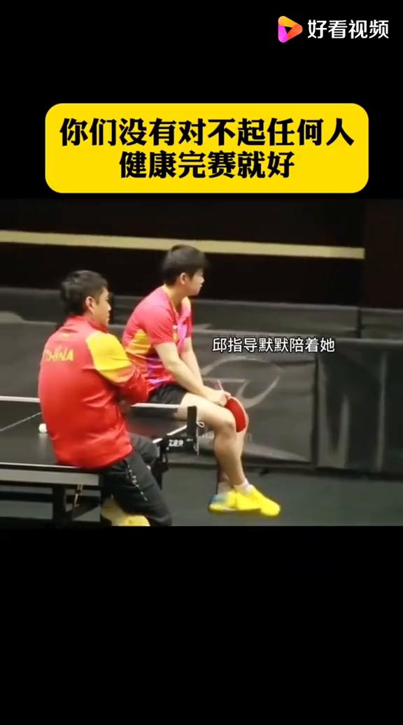 我有什么不满？我说什么了？ml把dd放在第一的吧。你们没有对不起任何人，健康完赛