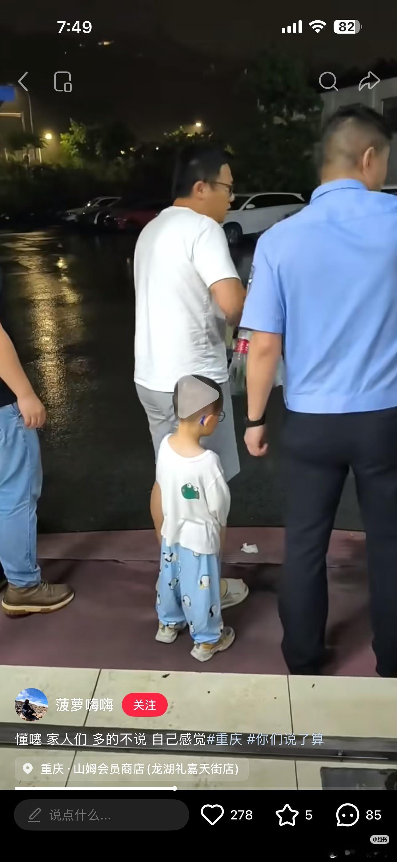 对杀狗者客客气气，在所里睡大觉，对志愿者五花大绑，笑颜如花。